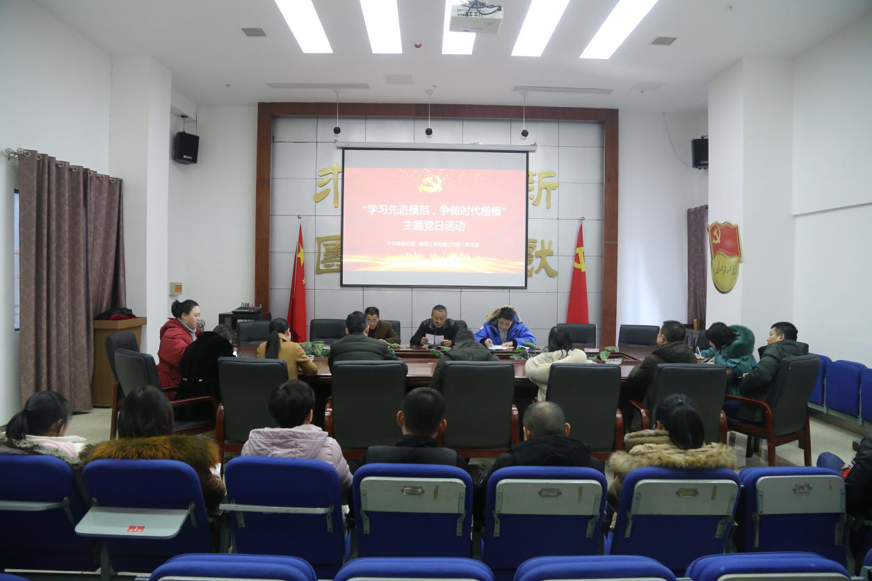 公司黨支部開展“學(xué)習(xí)先進模范 ，爭做時代楷?！敝黝}黨日活動