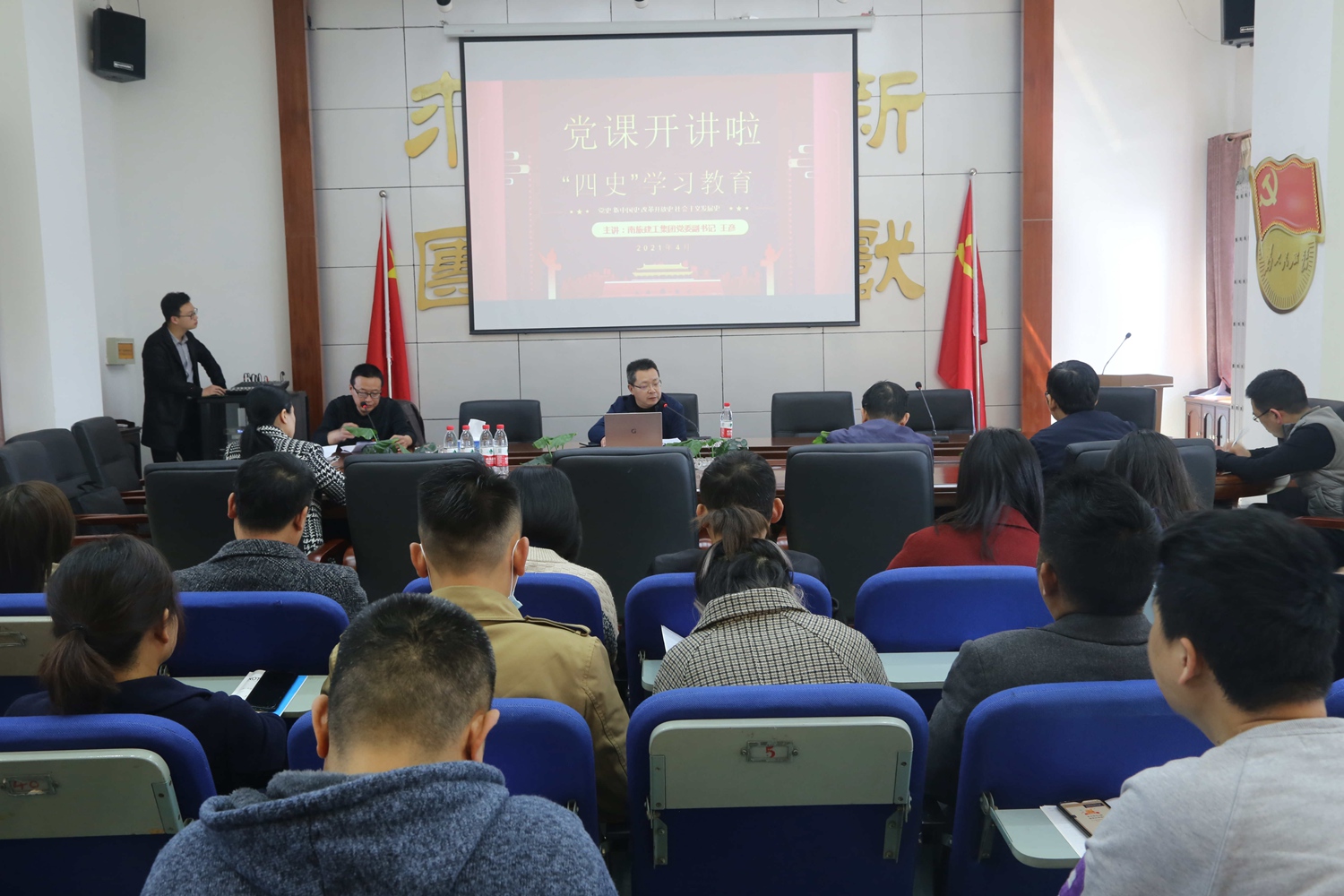 公司開展主題黨日活動(dòng):黨委書記、董事長(zhǎng)王彥講“四史”學(xué)習(xí)教育黨課